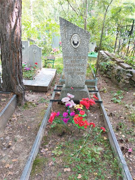 Григорьева Нина Яковлевна