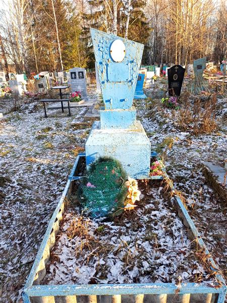 Точилова Татьяна Маркеловна