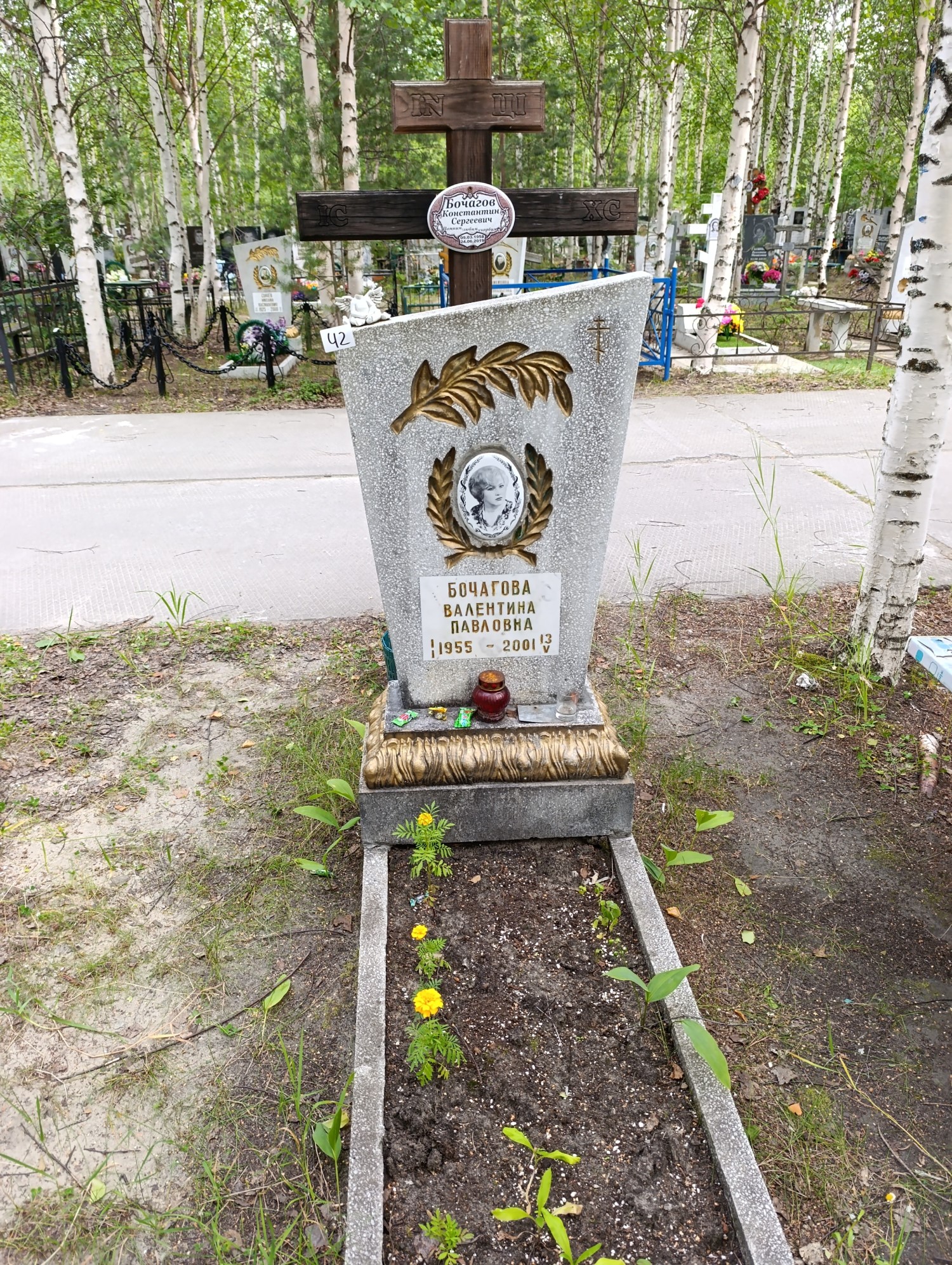 Бочагов Константин Сергеевич