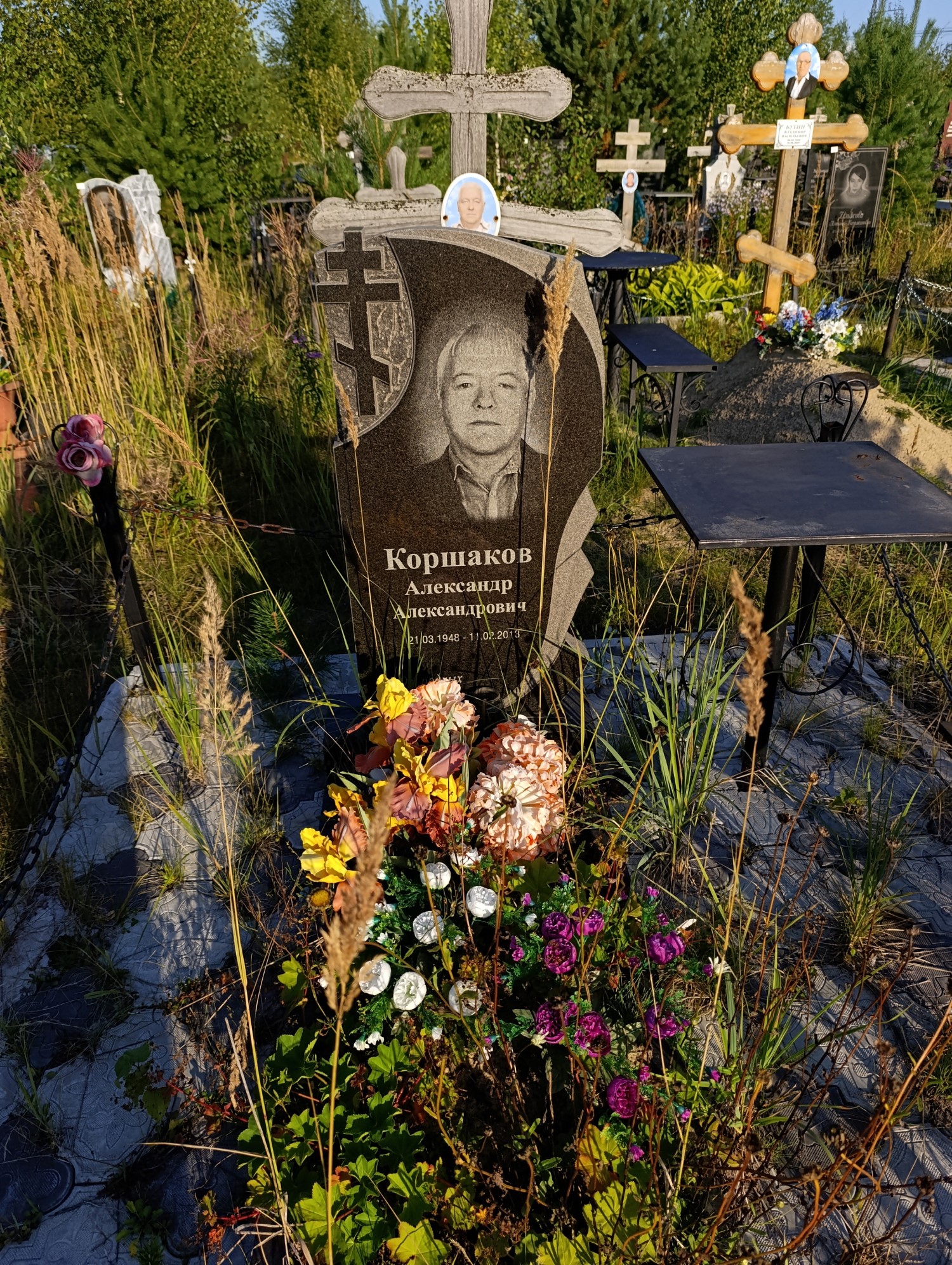 Коршаков Александр Александрович