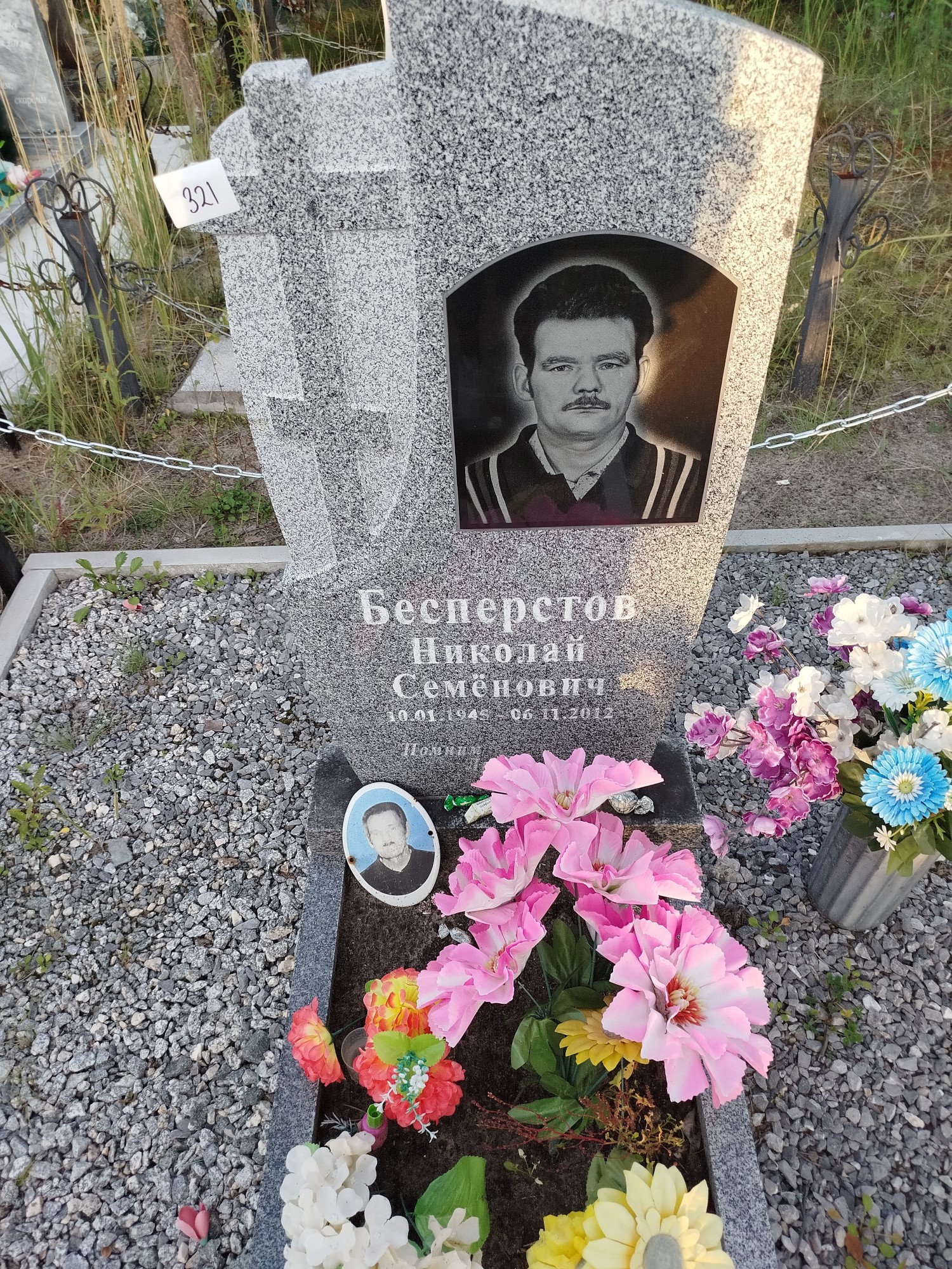 Бесперстов Николай Семенович