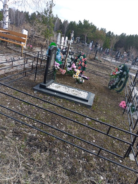Усольцева Людмила Анатольевна