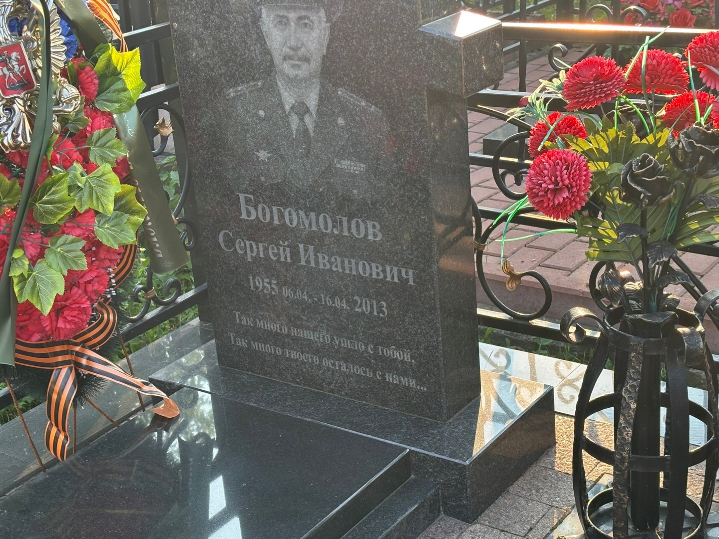 Богомолов