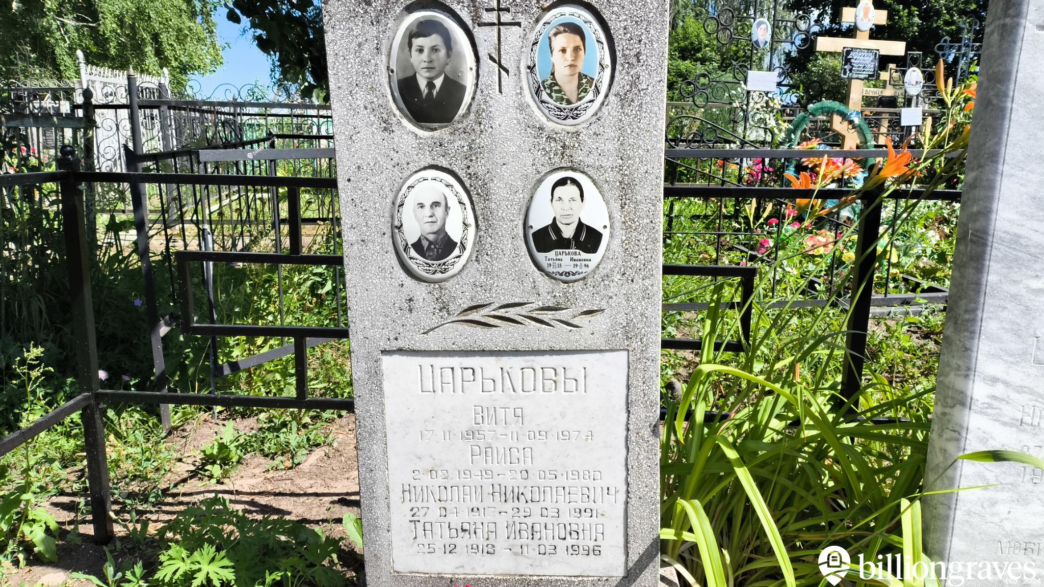 Лукичева Татьяна Николаевна