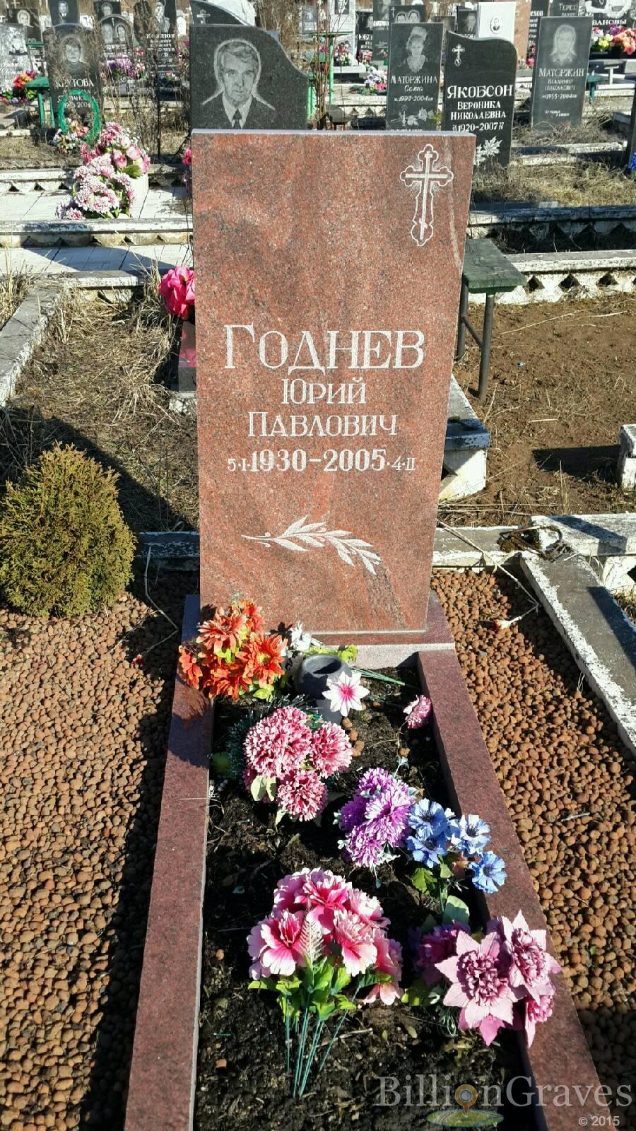 Хайкова Нина Васильевна