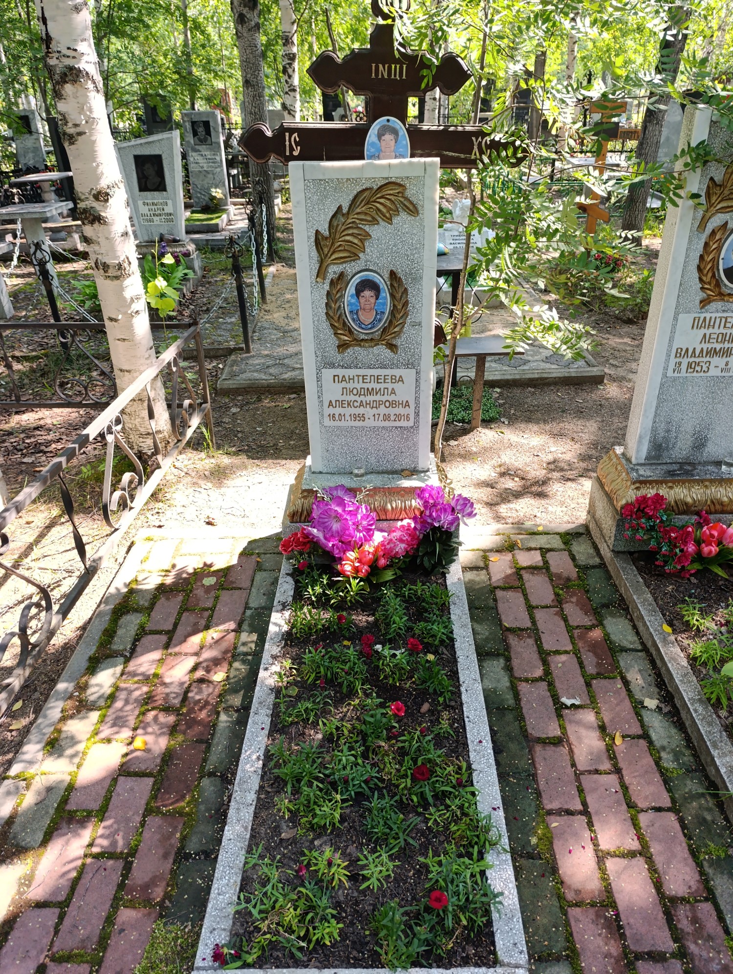 Пантелеева Людмила Александровна