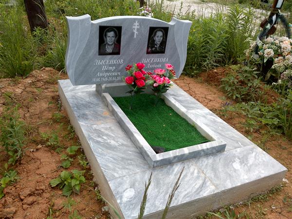 Лысенкова Любовь Васильевна