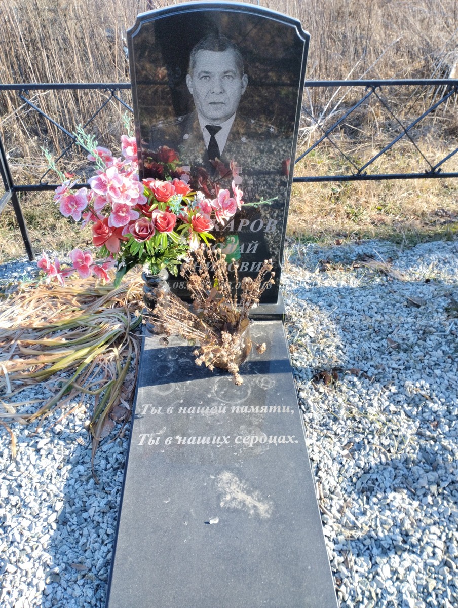 Кошкаров Николай Леонидович