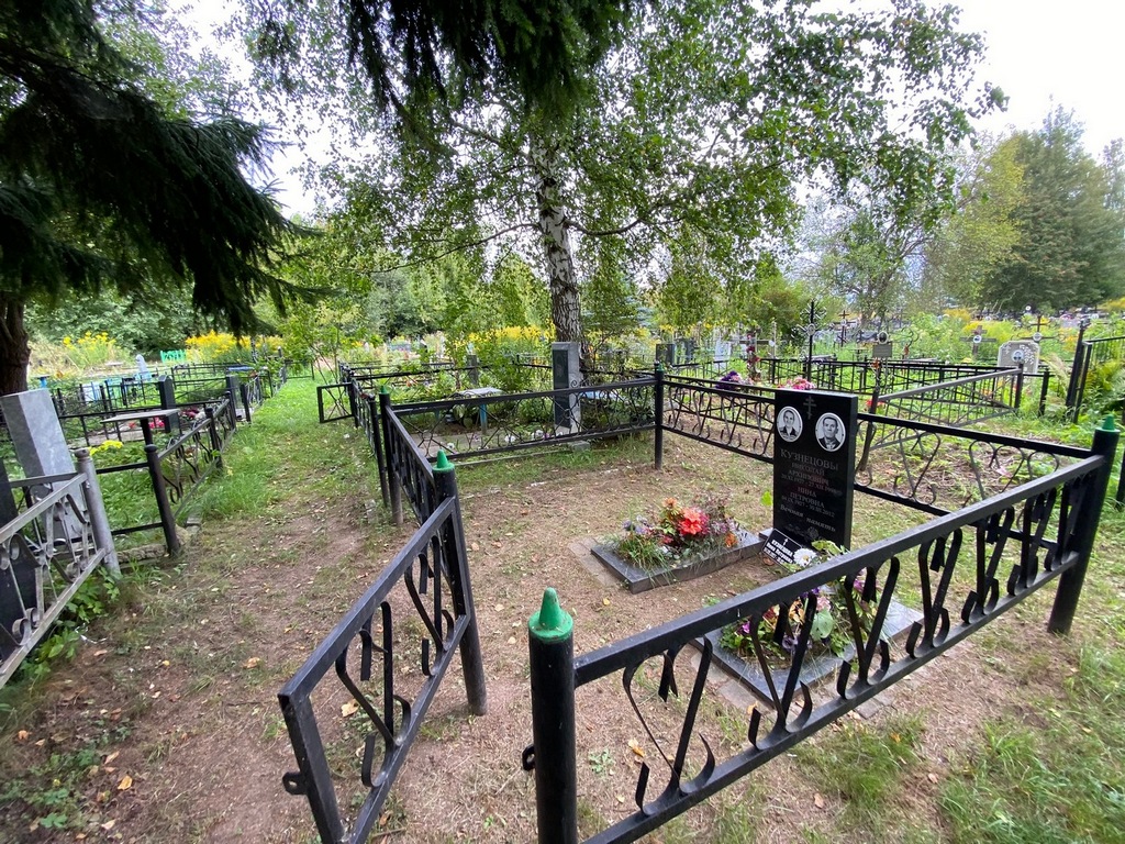 Кузнецов Николай Архипович