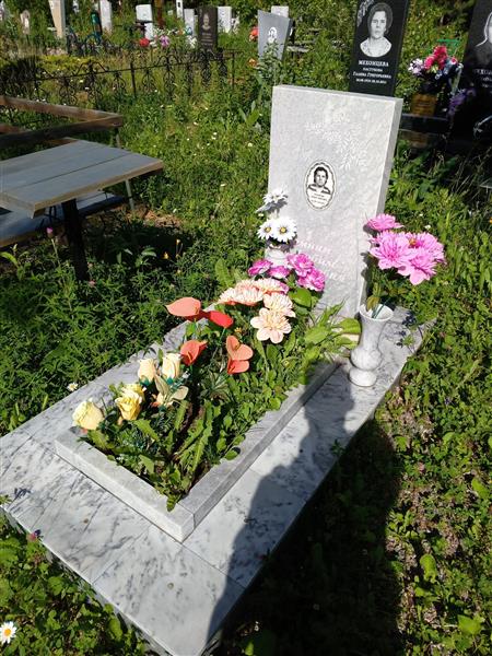 Прохорова Галина Павловна