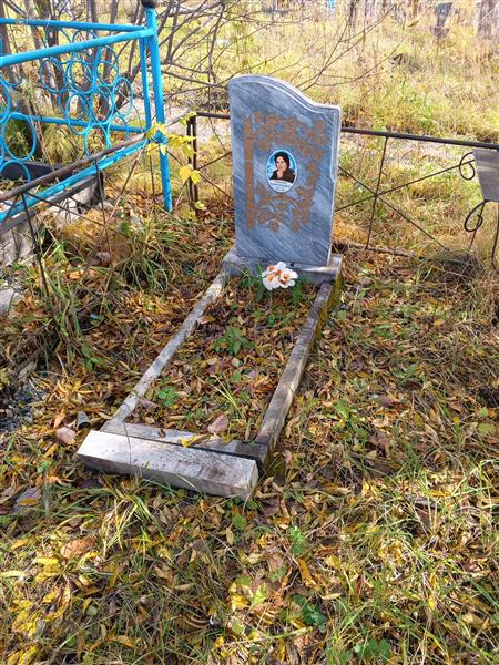 Сурменёва Ревмира Александровна