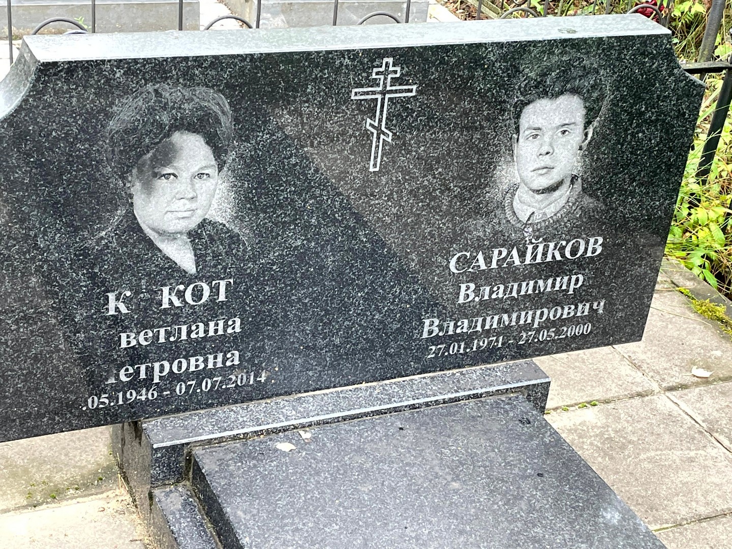 Какот