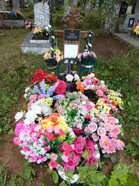 Тютина Ксения Александровна