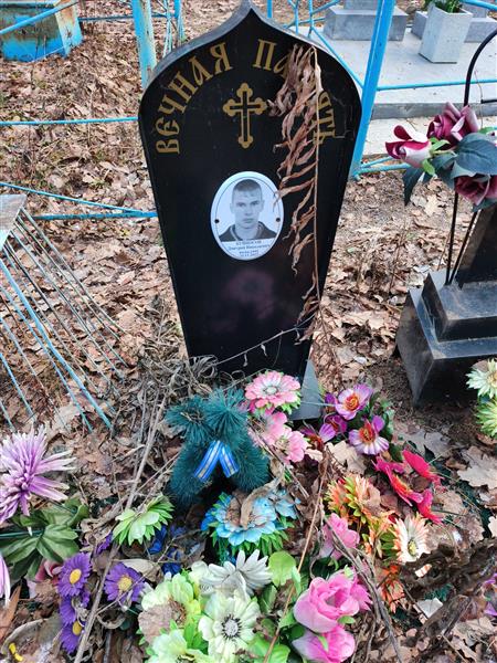 Буйносов Дмитрий Николаевич