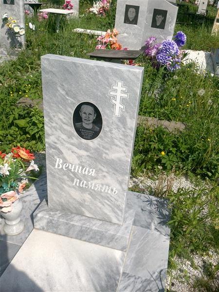 Ефимкина Валентина Ивановна