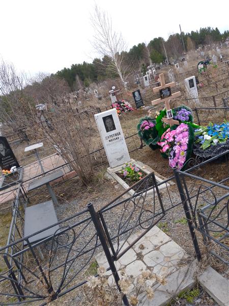 Хрипачева Людмила Михайловна