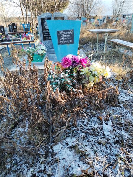 Жаренова Евдокия Ивановна