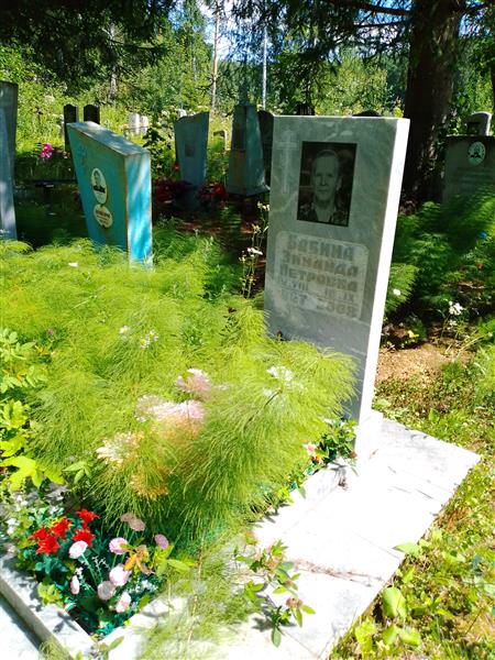 Бабина Зинаида Петровна