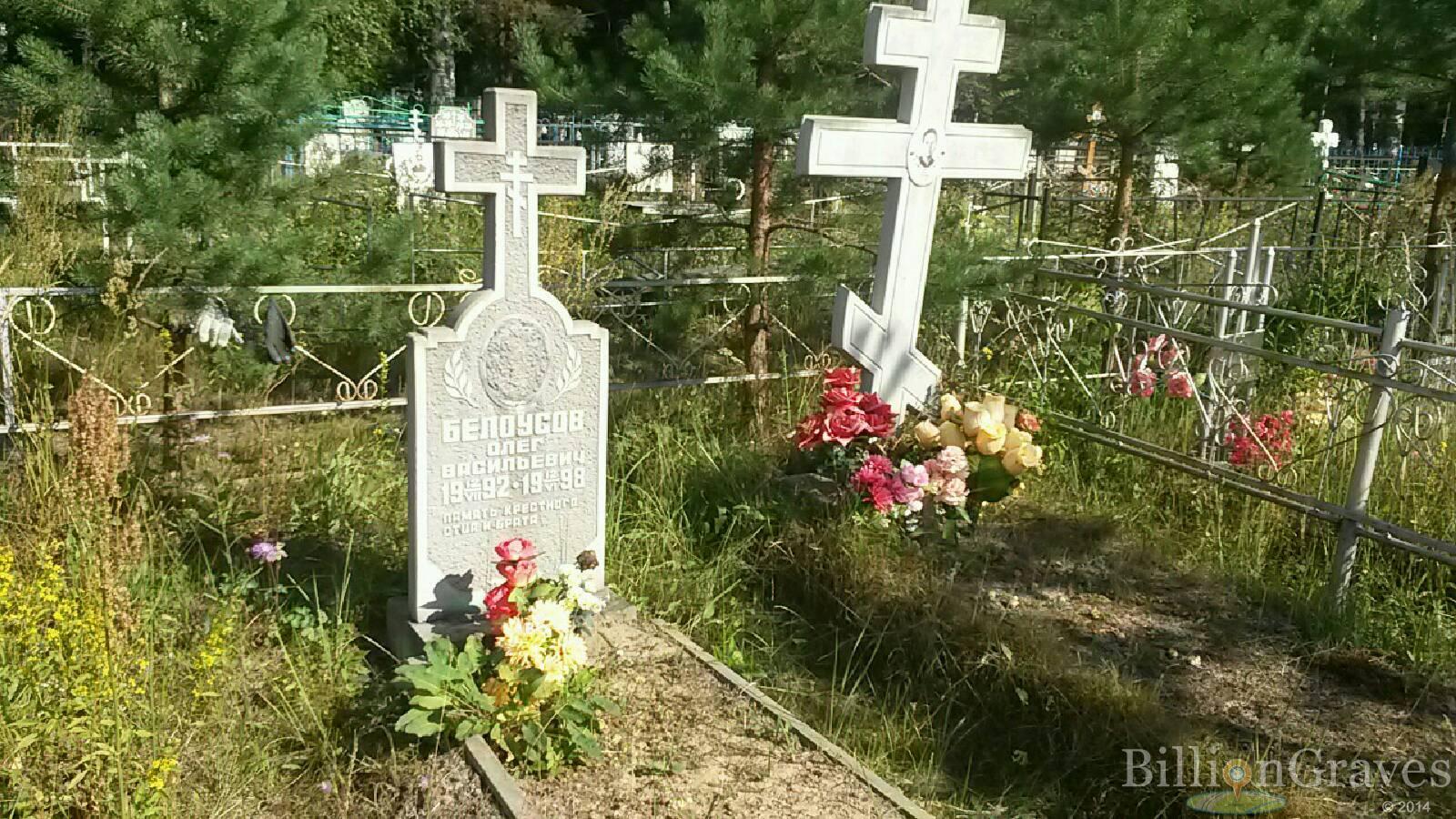 Кнот Мария Павловна