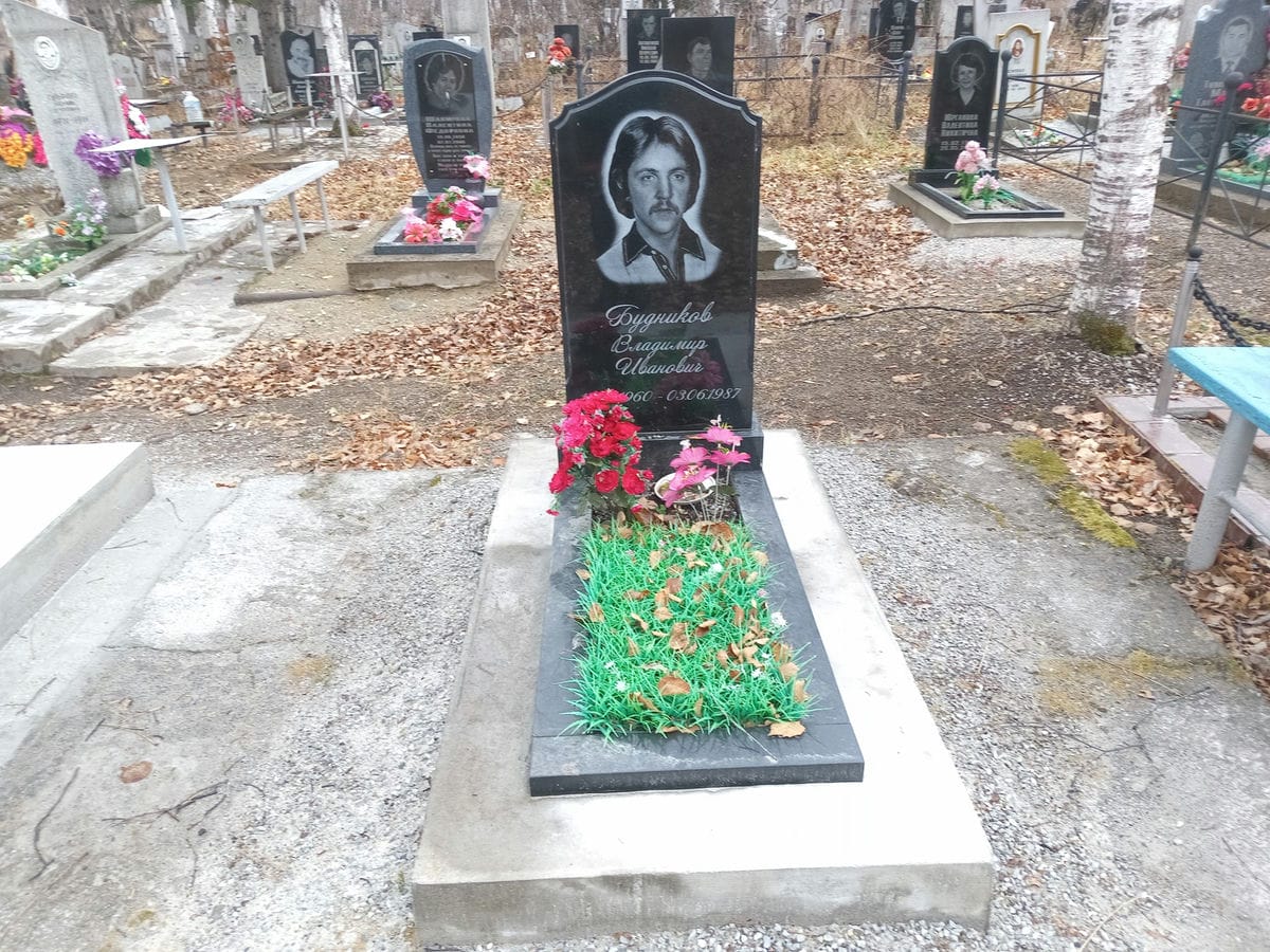Будников Владимир Иванович