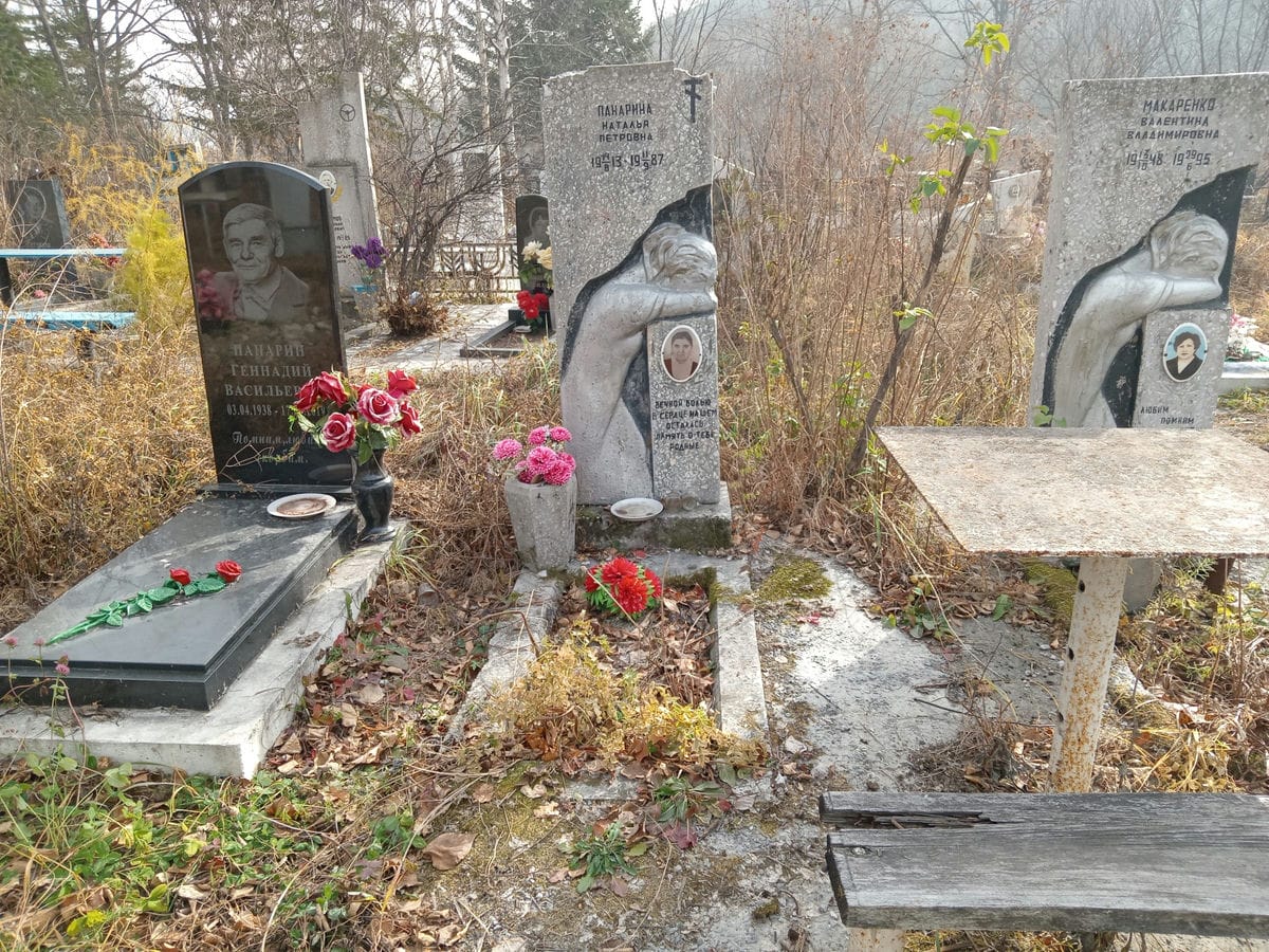 Панарина Наталья Петровна