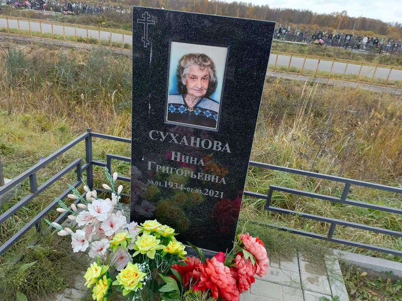 Суханова