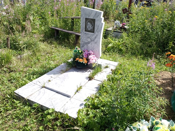 Быкова Антонина Аркадьевна