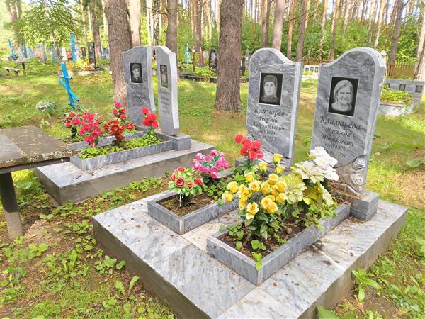 Климарева Надежда Николаевна
