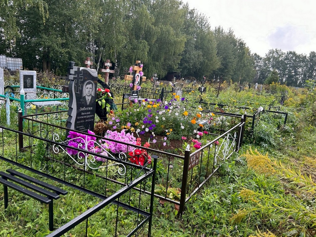 Заботина Антонина Николаевна