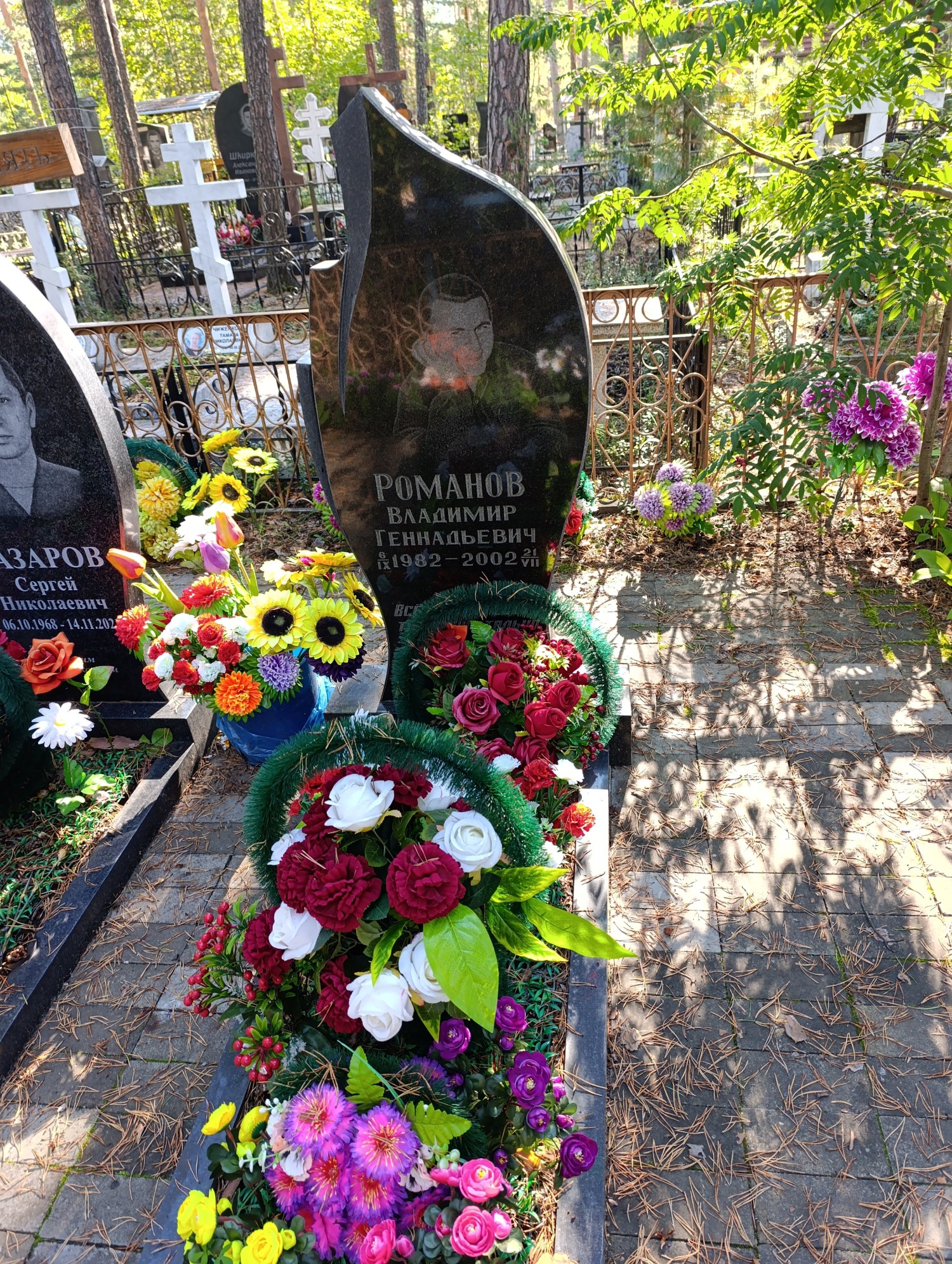 Романов Владимир Геннадьевич