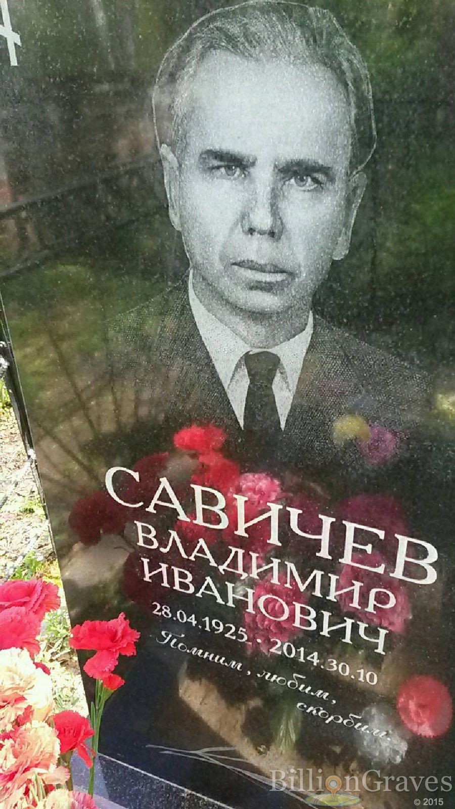 бунина екатерина ивановна