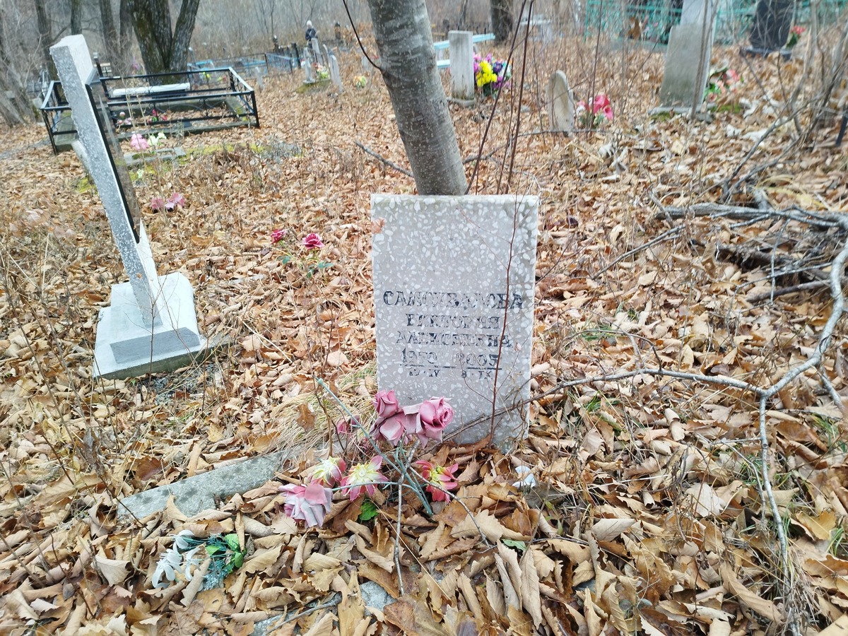Самохвалова Виктория Алексеевна