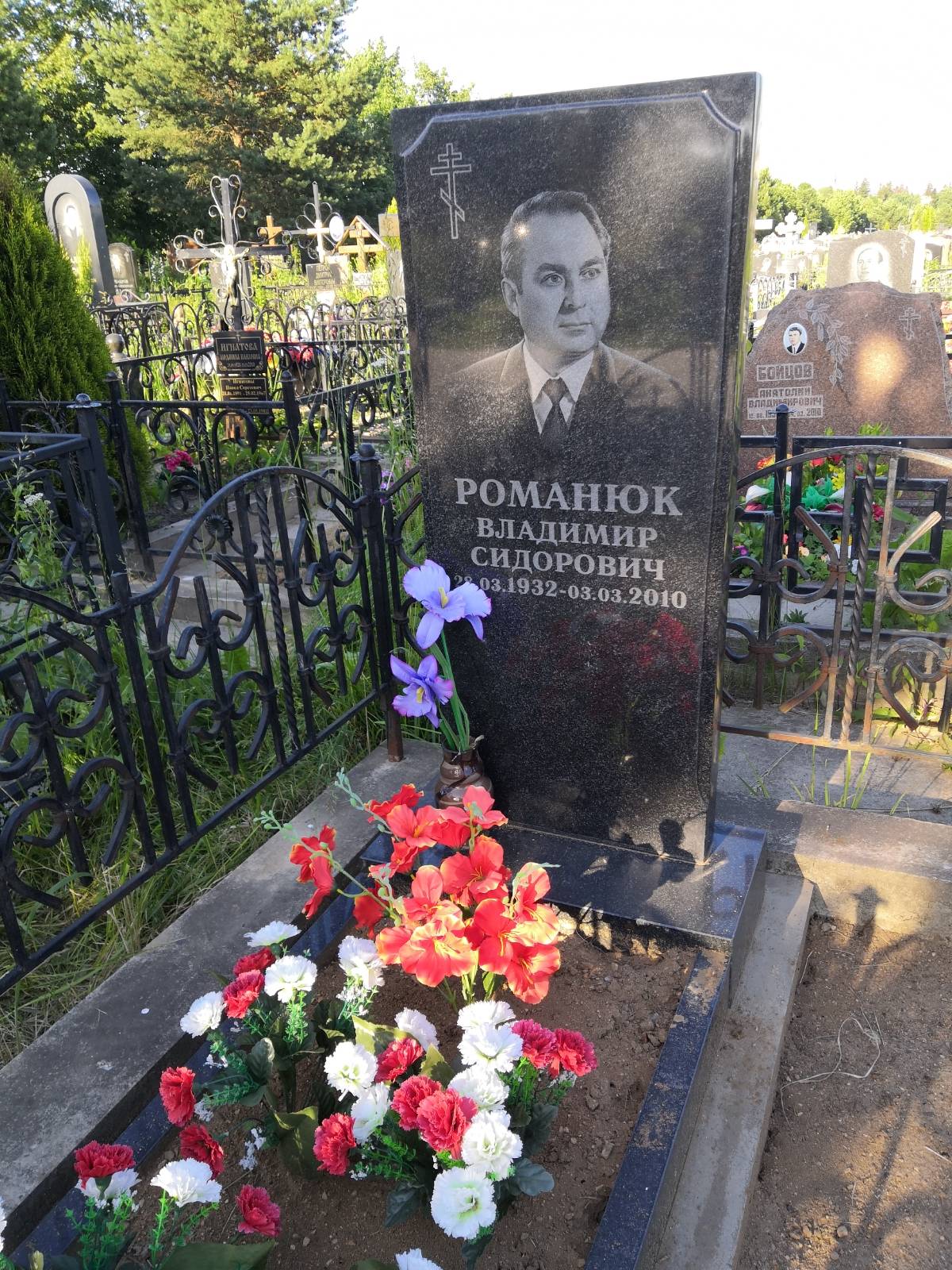 Романюк Владимир Сидорович
