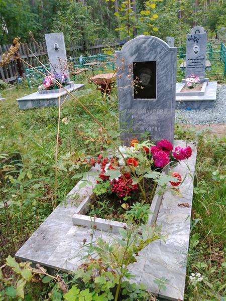 Мирхайдарова Мухалляфа Насибуловна