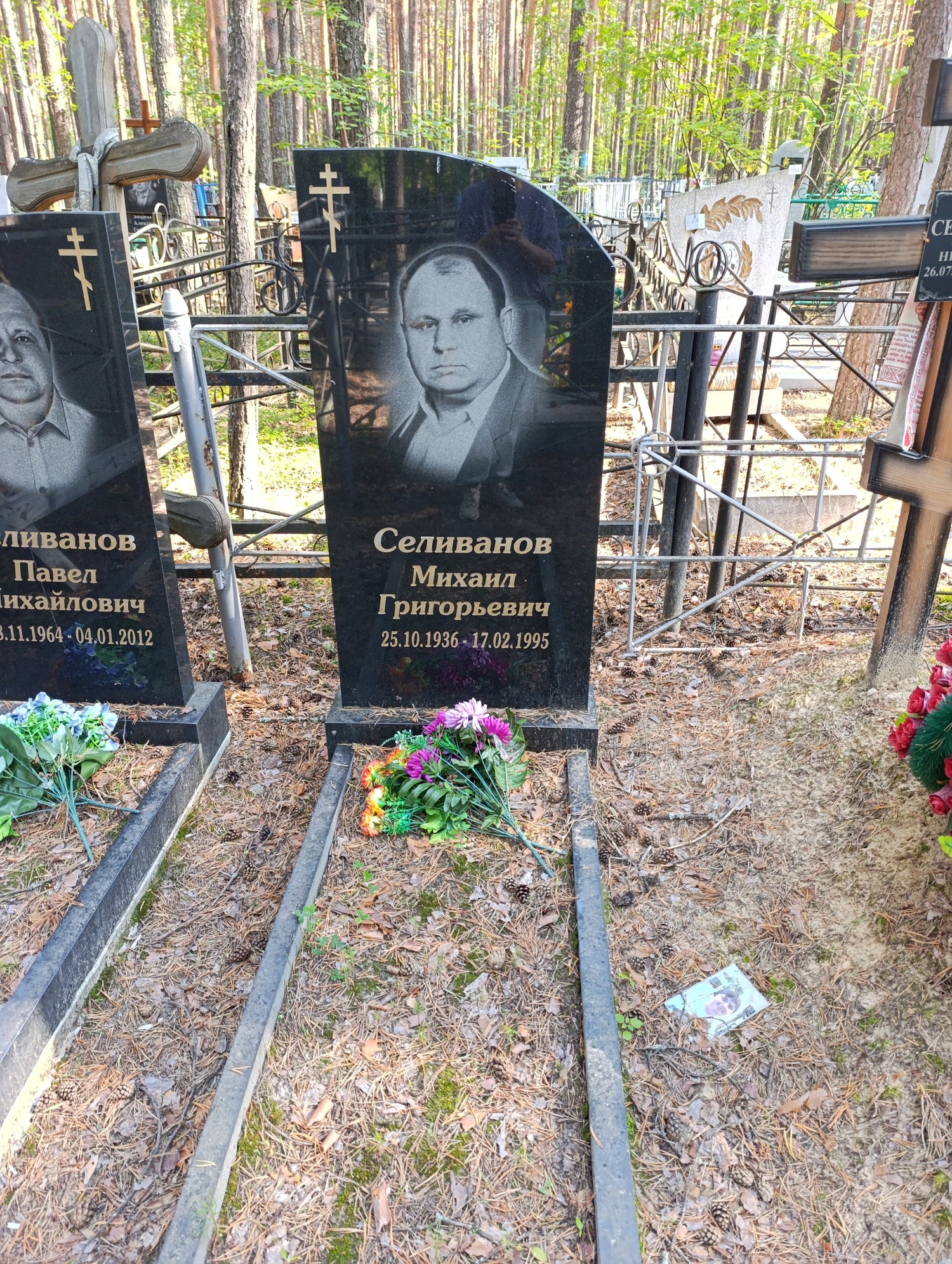 Селиванов Михаил Григорьевич