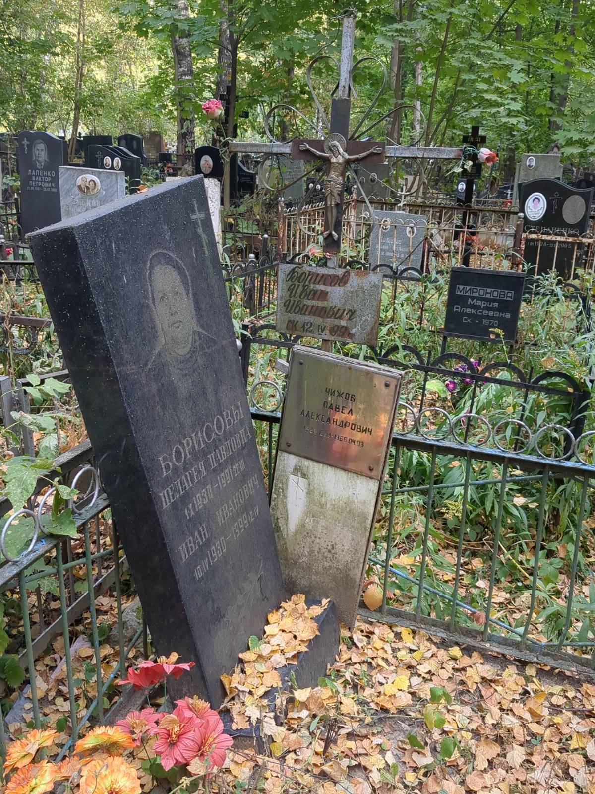 Борисова Пелагея Павловна