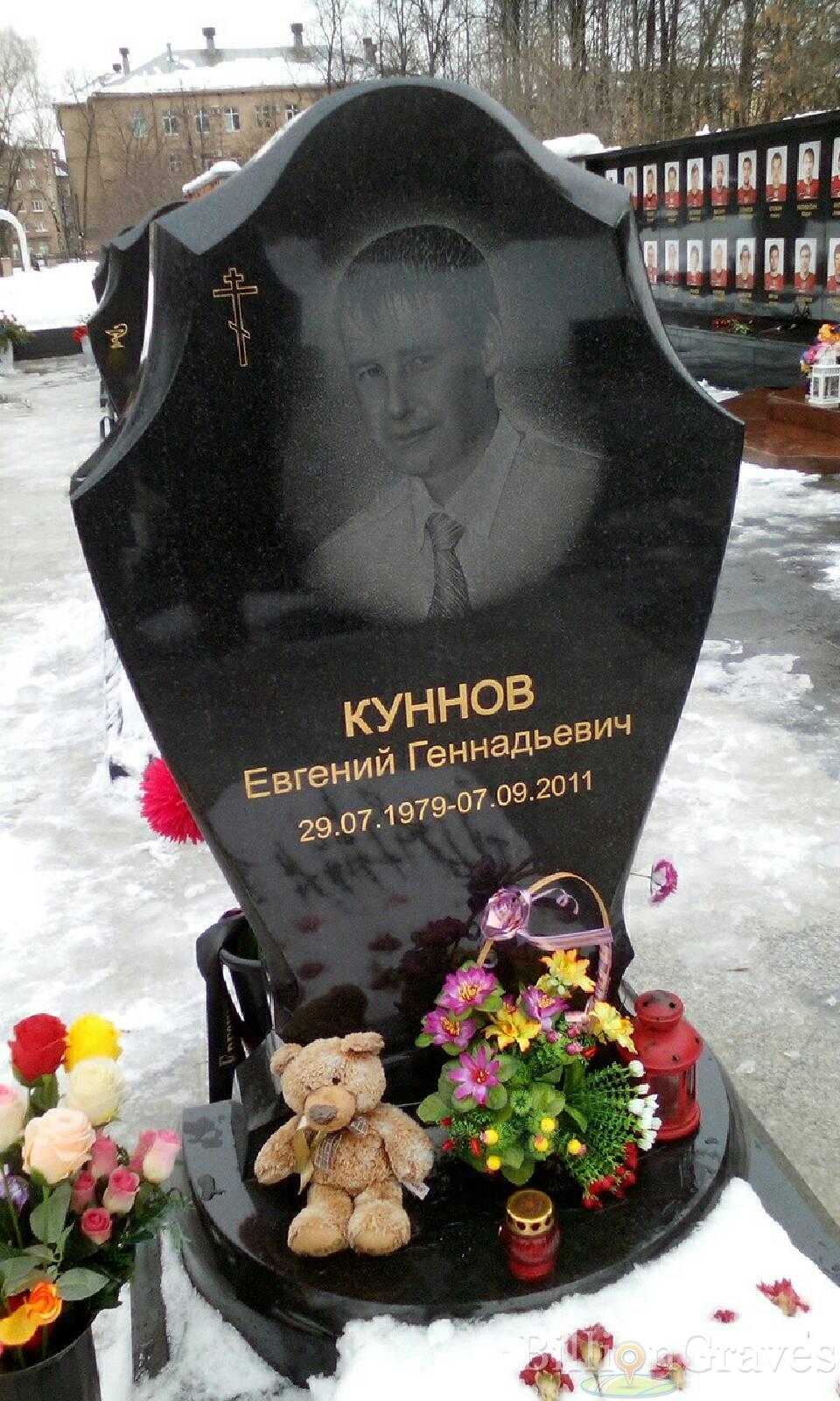 Куннов Евгений Геннадиевич