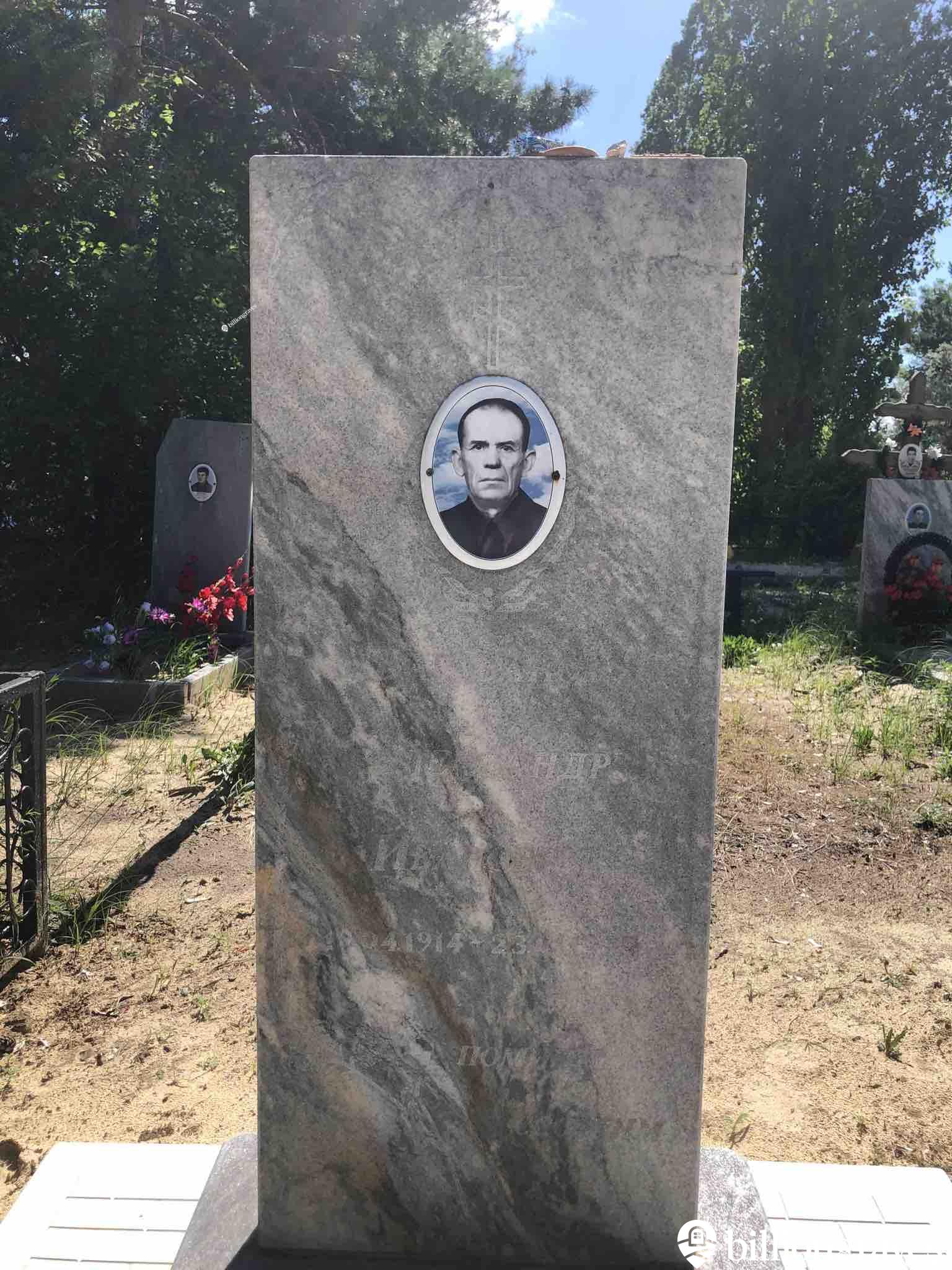 Барабанов Александр Иванович