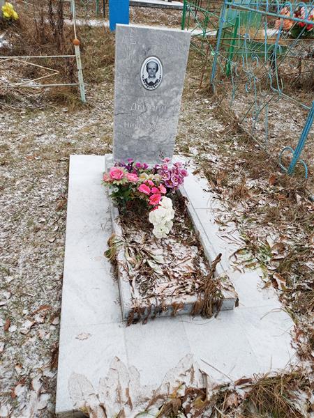 Дылдин Юрий Николаевич