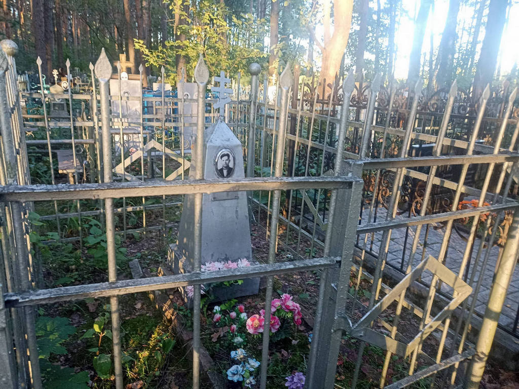 Грибанов Анатолий Петрович