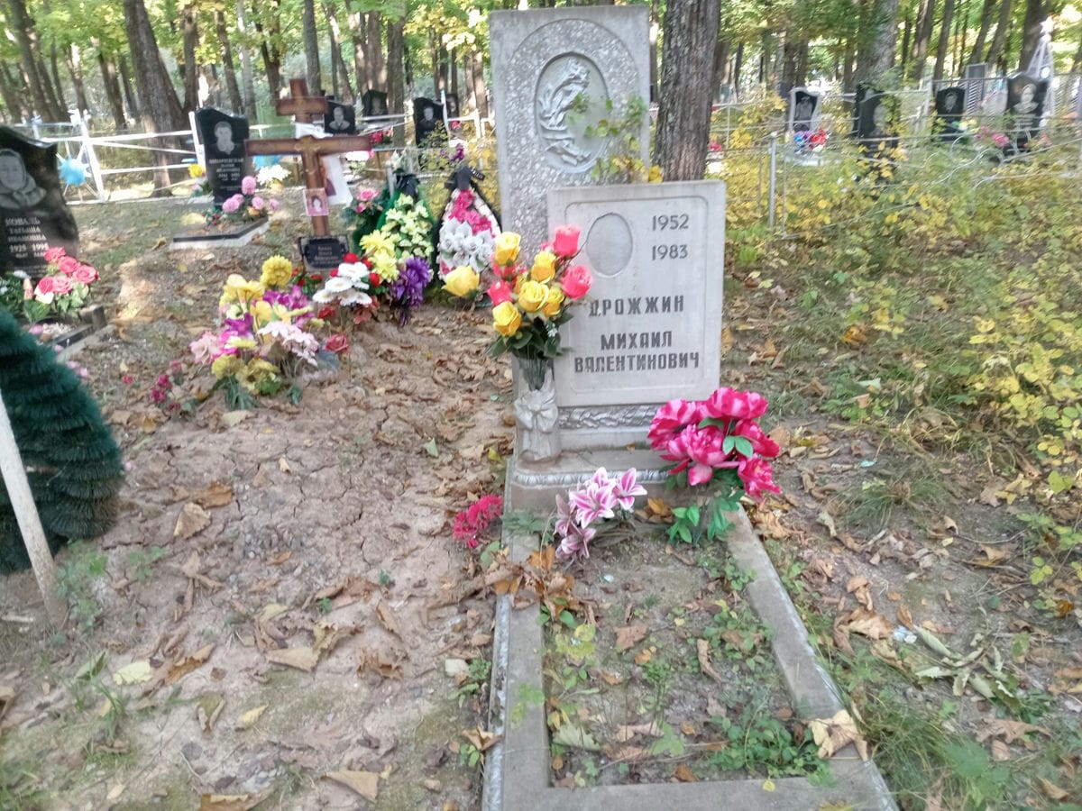 Дрожжин Михаил Валентинович
