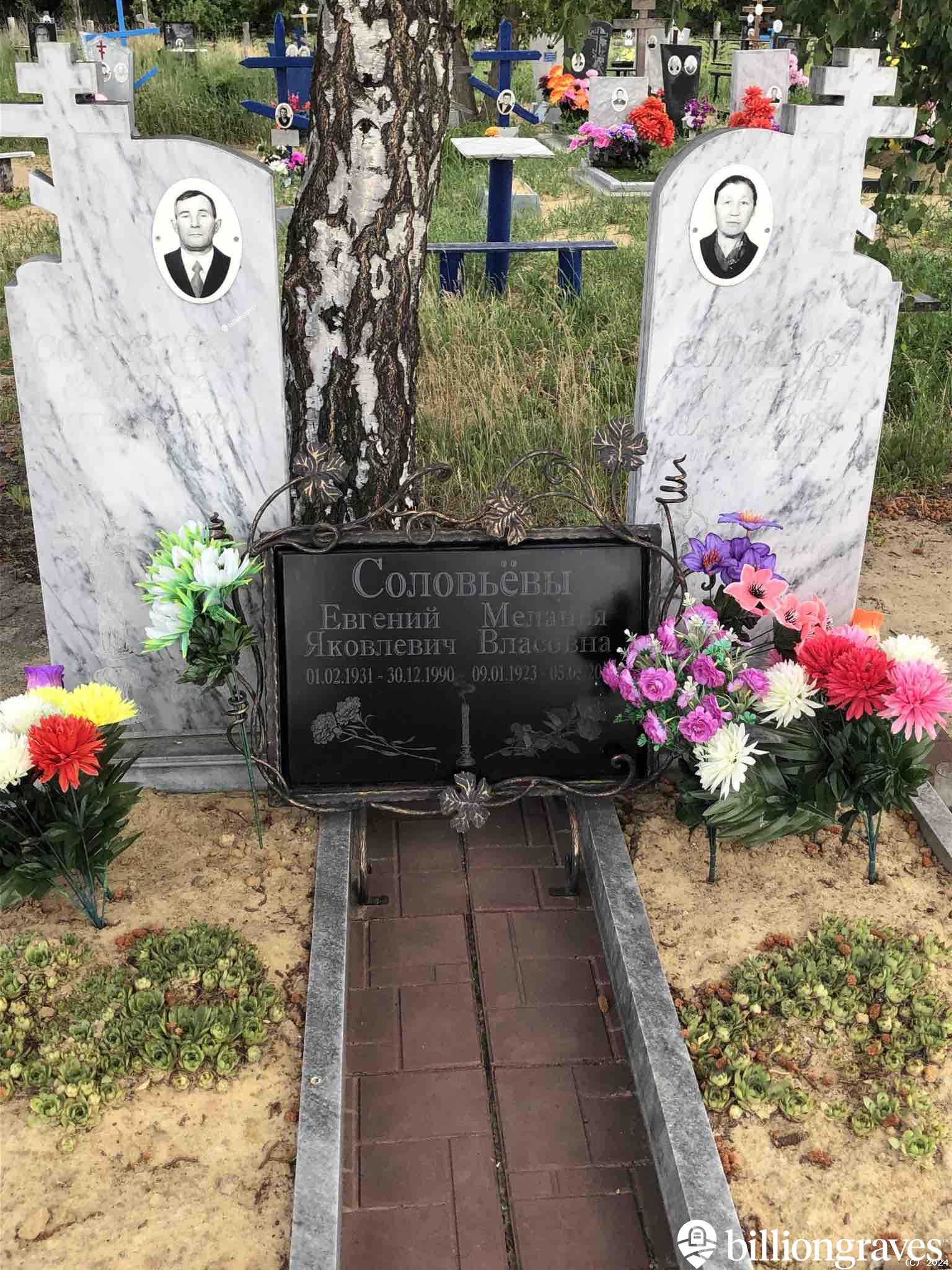 Соловьёва Мелания Власовна