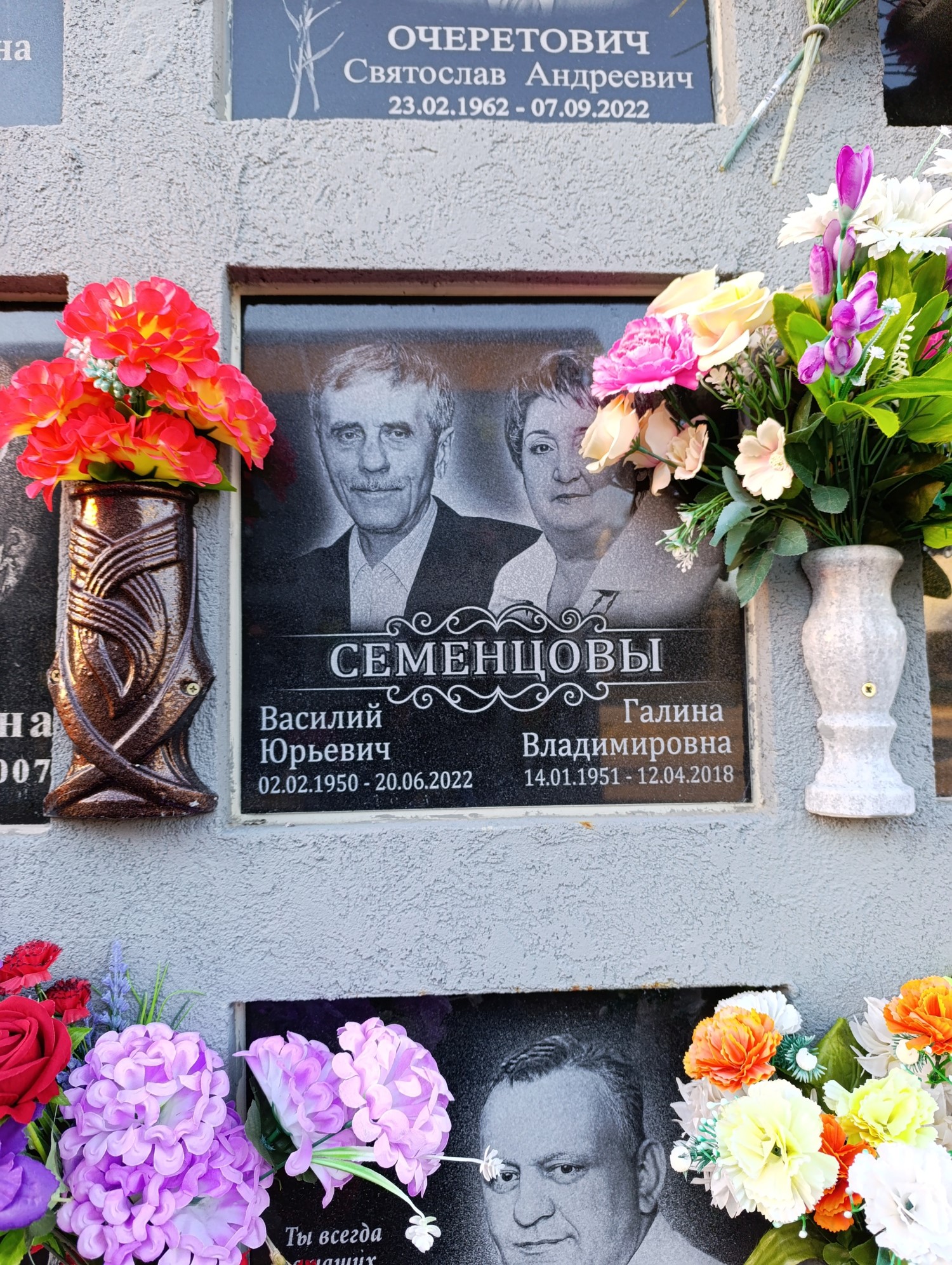 Семенцов Василий Юрьевич