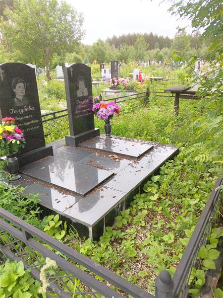 Голубев Михаил Александрович