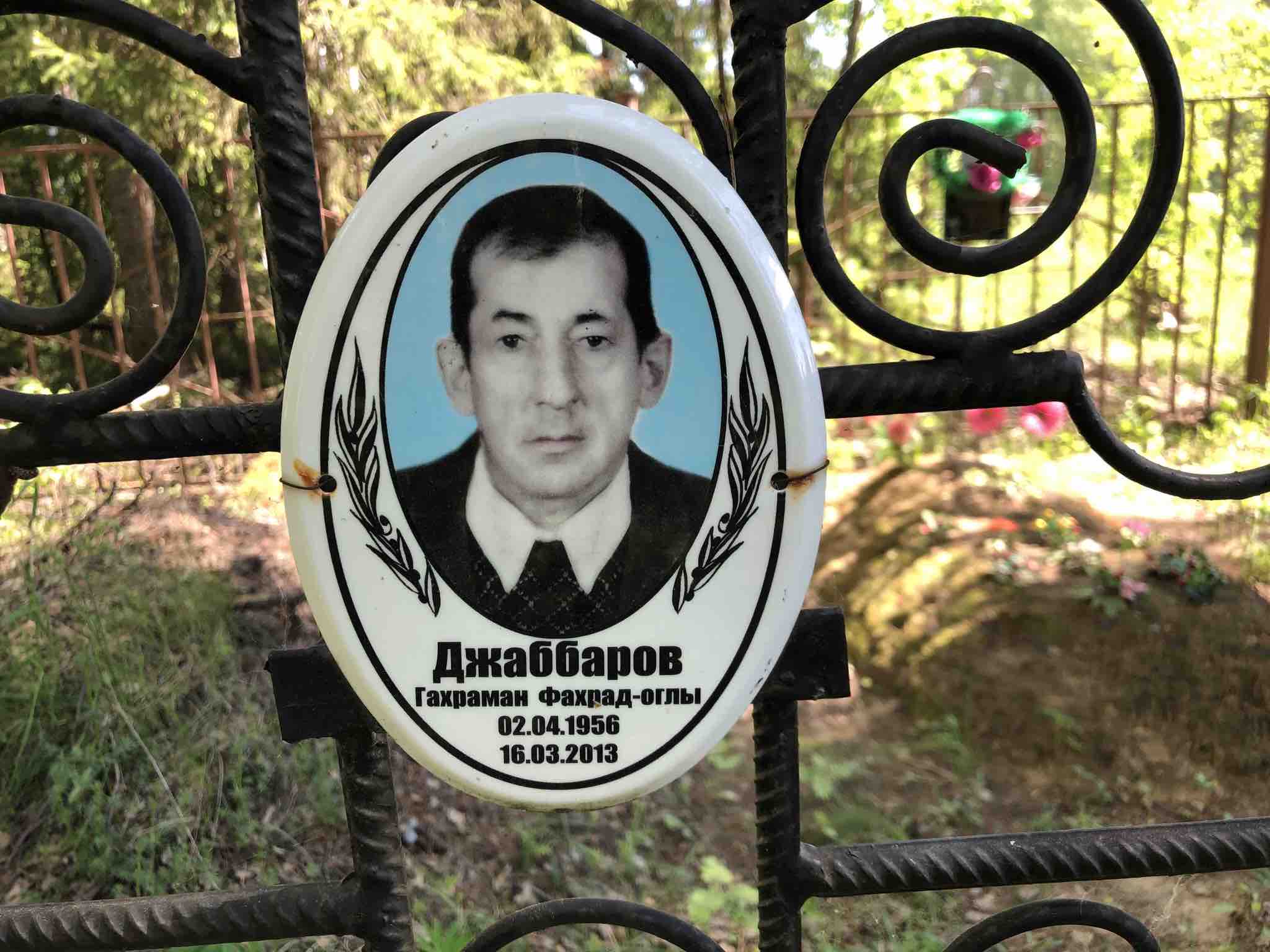 Джаббаров Гахраман Фахрад-оглы