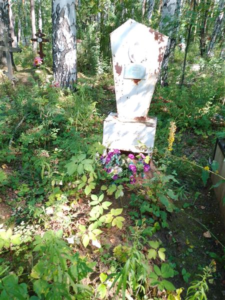 Бередников Михаил Иванович