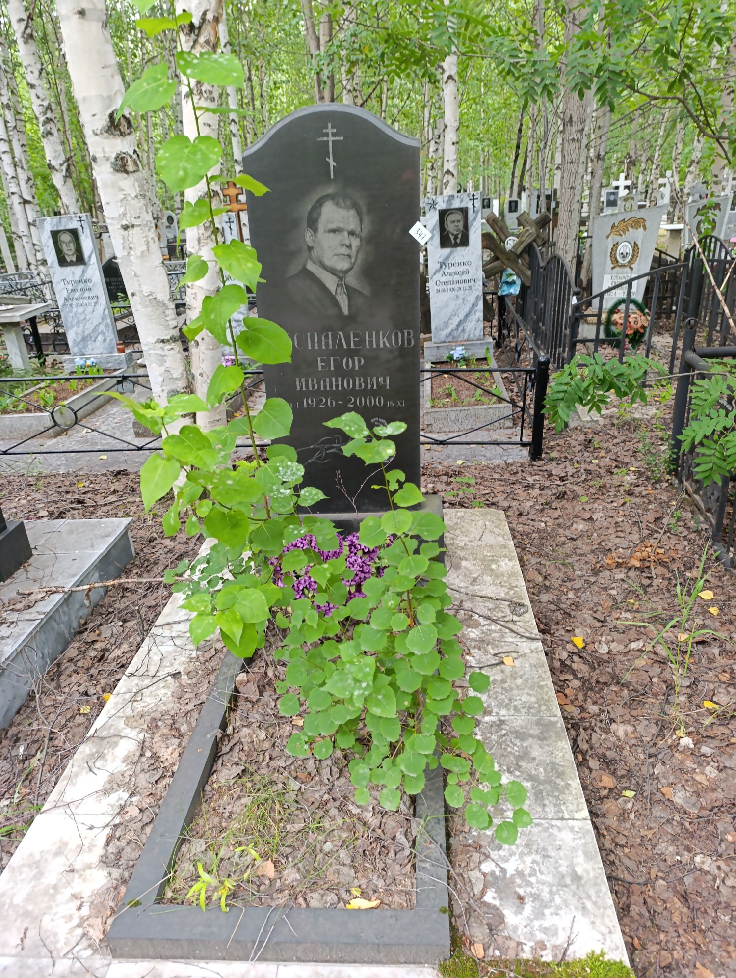Беспаленков Егор Иванович
