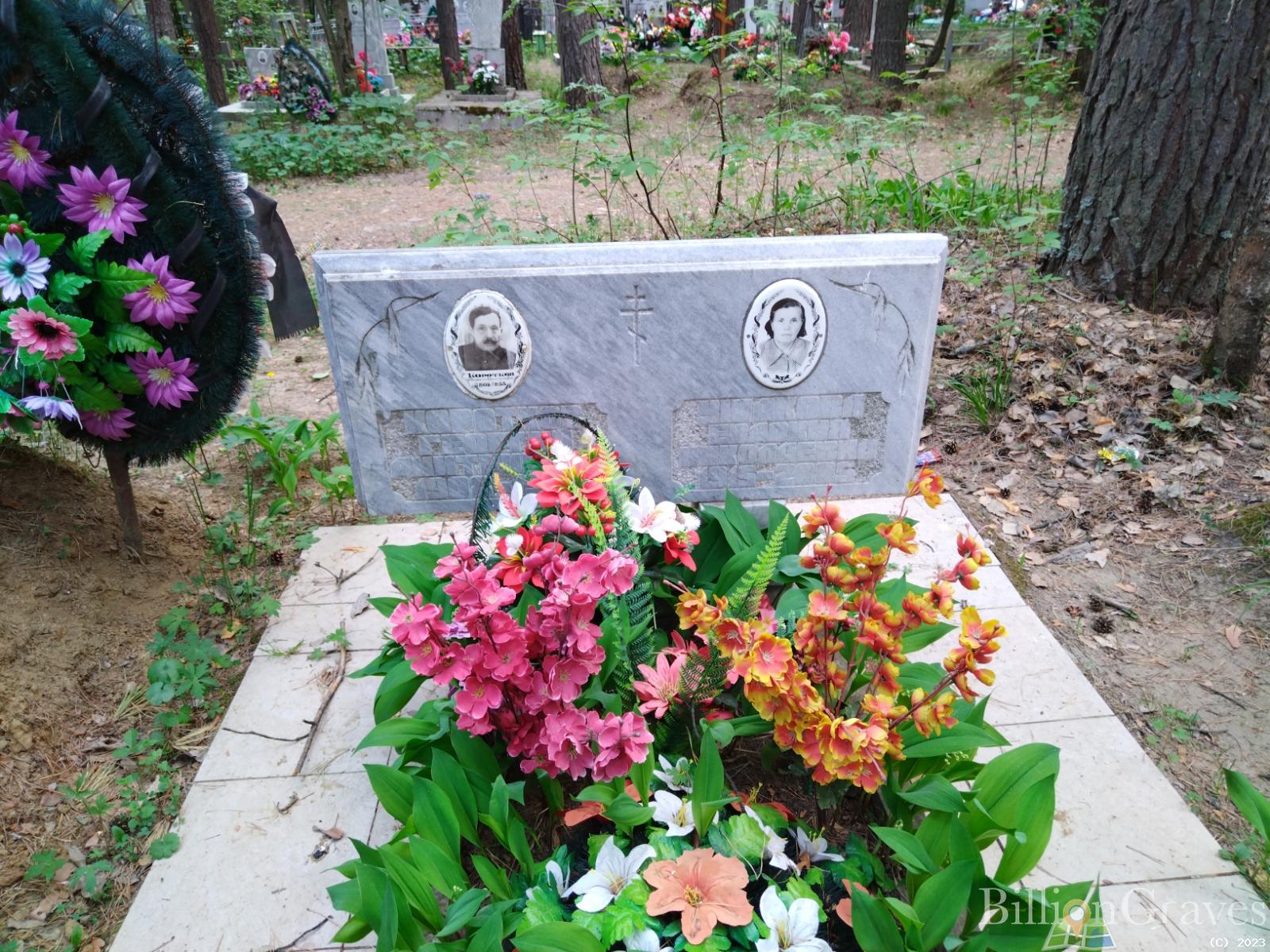 Коротков Георгий Дмитриевич