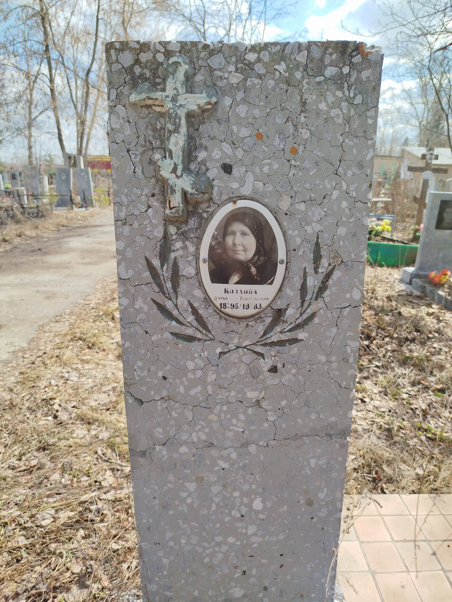 Козлова Дарья Васильевна