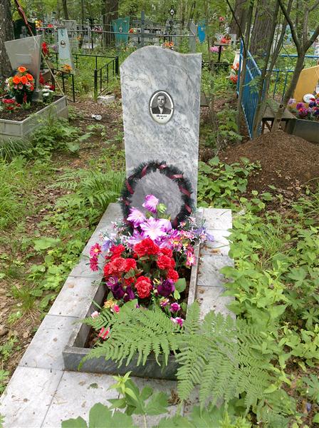 Яковлев А. И.